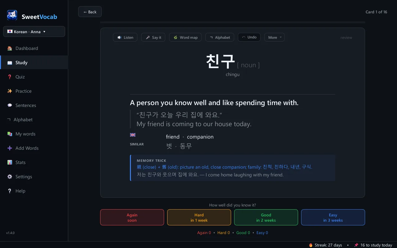 The study screen: the Korean word 친구 (chingu) with its meaning, an example and a memory trick